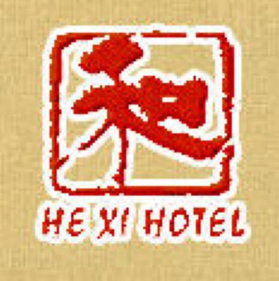 He XI Resort Hotel ลี่เจียง โลโก้ รูปภาพ